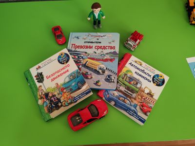 БДП ден 28.04.2025 - ДГ Авлига - Голям чардак