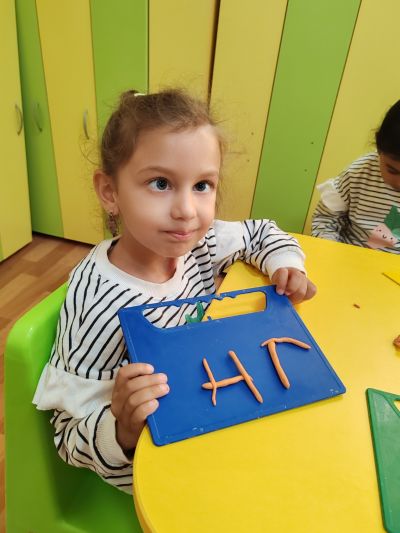 1 - ДГ Авлига - Голям чардак