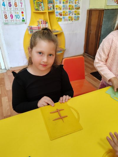 1 - ДГ Авлига - Голям чардак