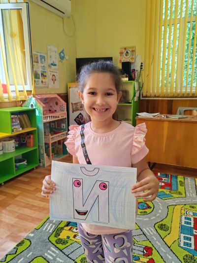 1 - ДГ Авлига - Голям чардак