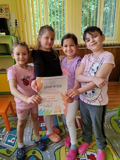 1 - ДГ Авлига - Голям чардак
